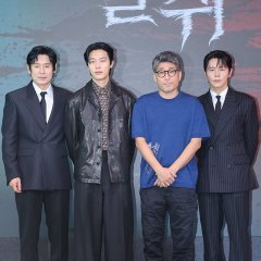 Mousetrap Korean Drama photo