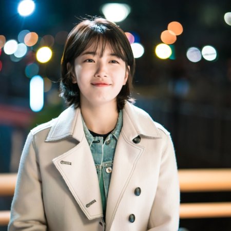 While You Were Sleeping (2017)