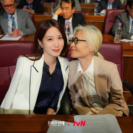 Spooky in Love (2026)