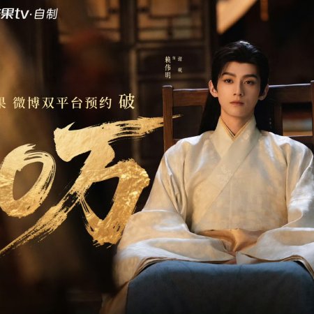 Lai Wei Ming