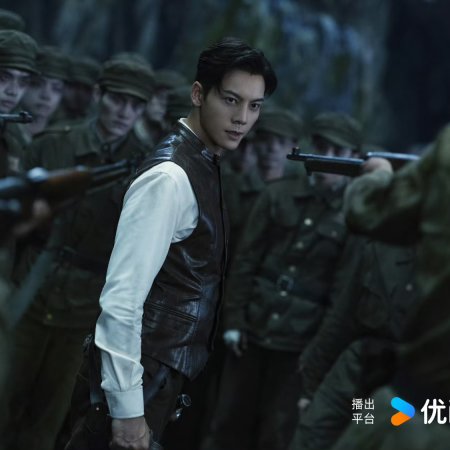 Mystic Nine (2026)