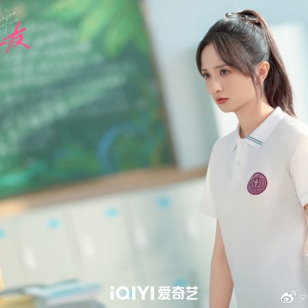 Li Jia Qi