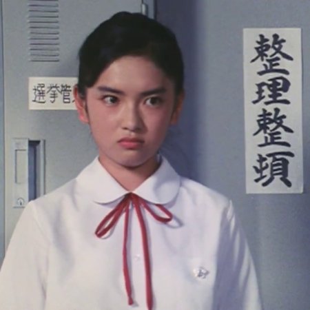 Tenshi no Uppercut (1986)