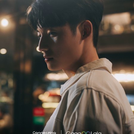 Connecting to You (2026)