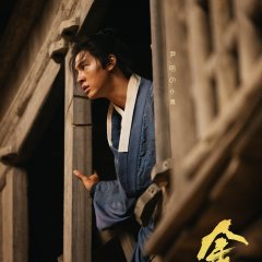 Yin Fang photo