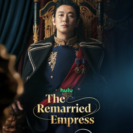 The Remarried Empress (2026)