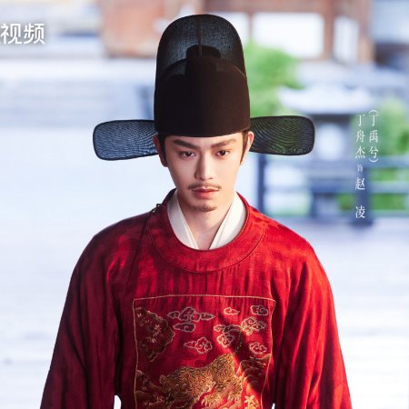 Ding Yu Xi