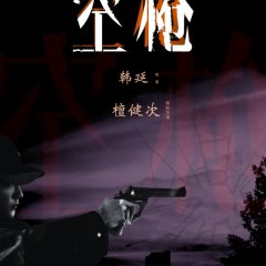 Tan Jian Ci photo