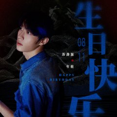 Su Jing Yuan photo