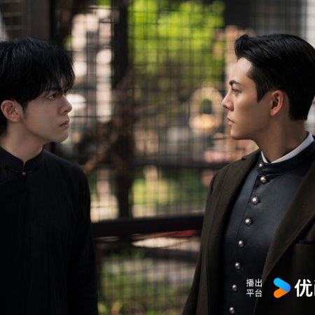 Mystic Nine (2026)