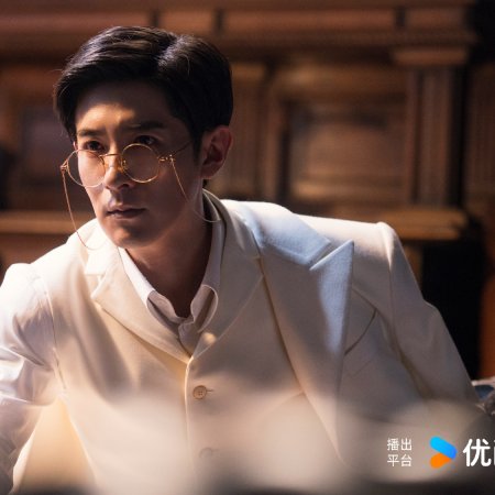 Mystic Nine (2026)