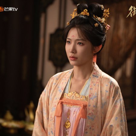 Royal Betrothal (2026)
