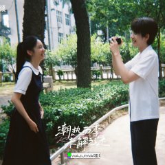 Hu Xian Xu photo