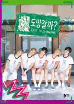 Tomorrow x Together's Should We Run Away? Korean TV Program(2026) photo