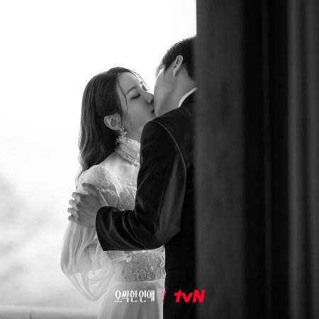 Spooky in Love (2026)