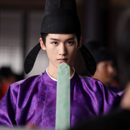 Royal Betrothal (2026)