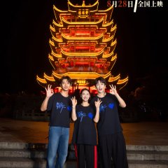 Keep the Beat Chinese Movie(2026) photo