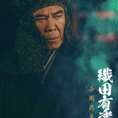 Nishioka Tokuma photo