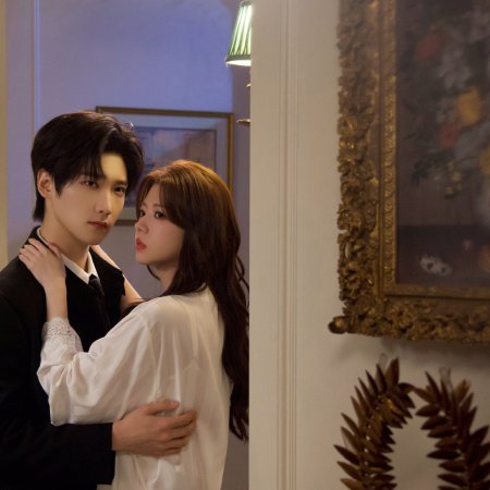 Dearest (2026)