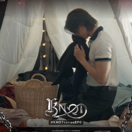 Knot (2026)