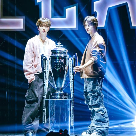 Universe League (2024)