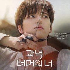 Eyes on You Korean Drama(2026) photo