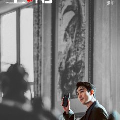 Kong Qiang Chinese Movie(2026) photo