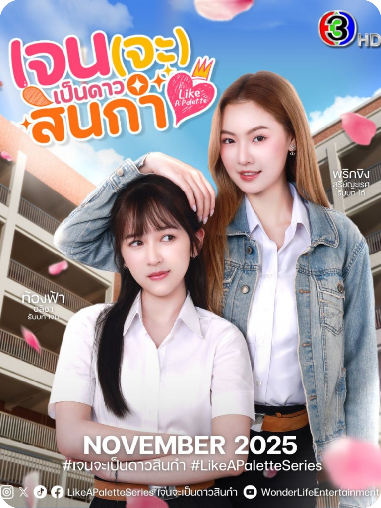 poster (96).png poster (96).png