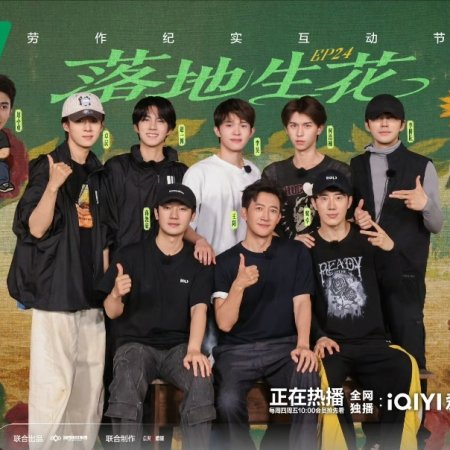 Become a Farmer Season 4 (2026)