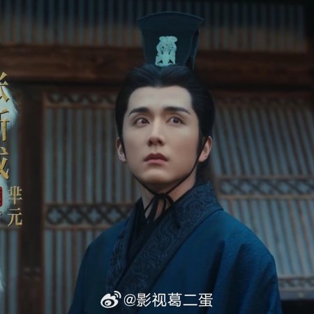 The Unseen Qin Empire (2026)