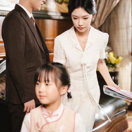 Wo Zai Ming Men Shi Jia Dang Zu Zong (2025)