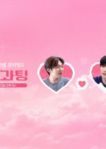 Jeongwating Sijeun 2 Korean TV Program(2026) photo