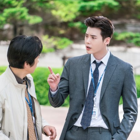 Lee Jong Suk