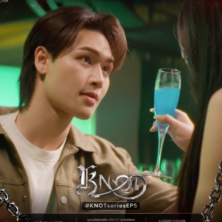 Knot (2026)