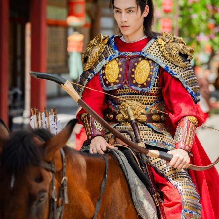 Royal Betrothal (2026)