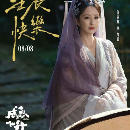 Tong Li Ya