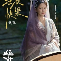 Tong Li Ya photo