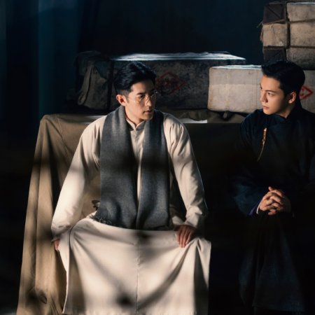 Mystic Nine (2026)