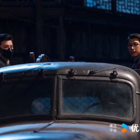 Mystic Nine (2026)