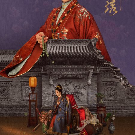 The Road to Splendor (2026)