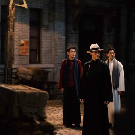Mystic Nine (2026)