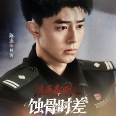 Chen Kang photo