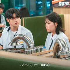Park Soo Oh photo