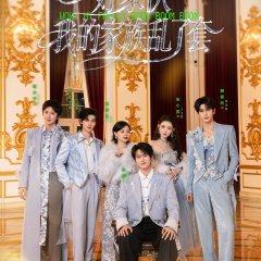 The Truth Season 4 Chinese TV Program(2026) photo