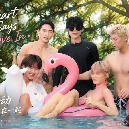 Heart Says Move In (2026)