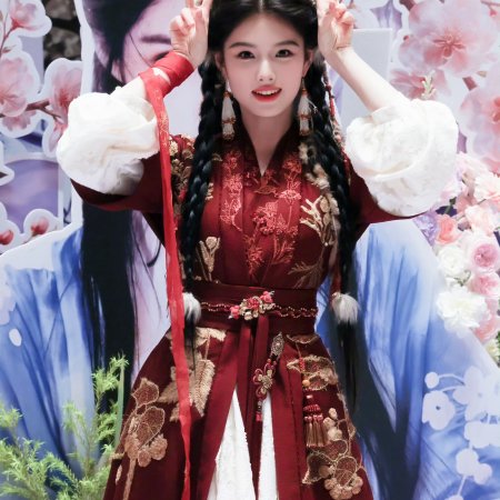 Bai Yao Pu ()