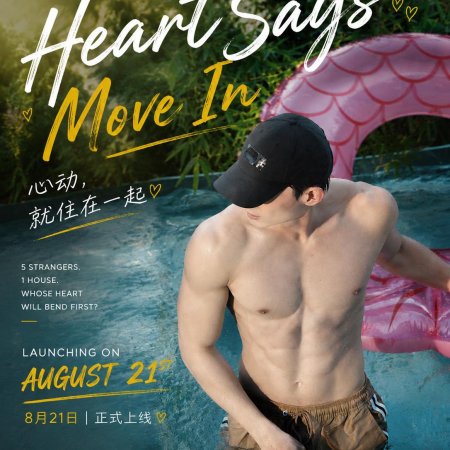 Heart Says Move In (2026)