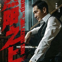 Wang Jin Song photo