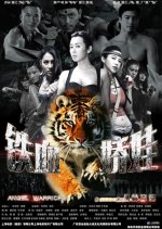 Angel Warriors Chinese Movie photo