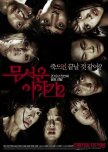 Horror Stories 2 korean movie review